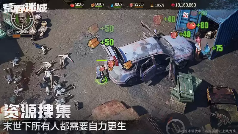 1703141210104799.webp 草花互动携手智明星通大整新活,新作《荒野迷城》12月21日开启首次测试!