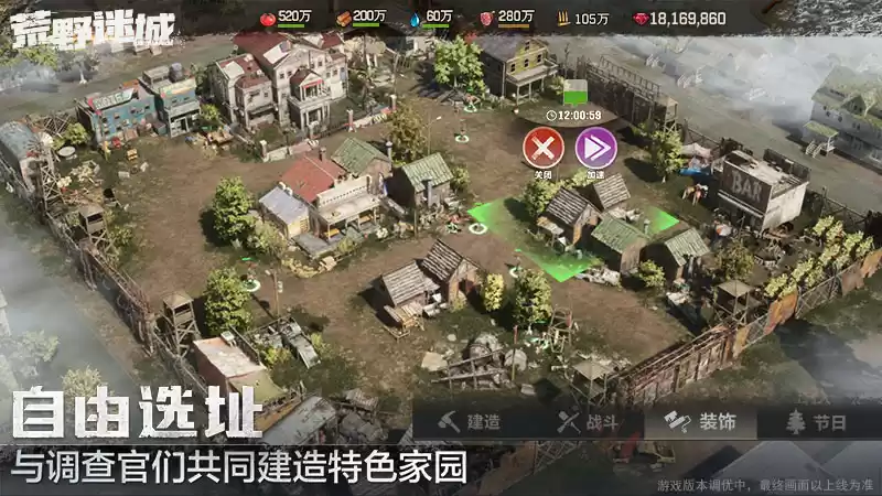 1703141182125046.webp 草花互动携手智明星通大整新活,新作《荒野迷城》12月21日开启首次测试!