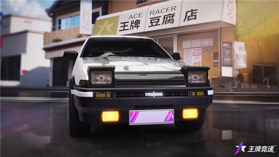 情怀神车官宣登场,来《王牌竞速》飙有大招的AE86!