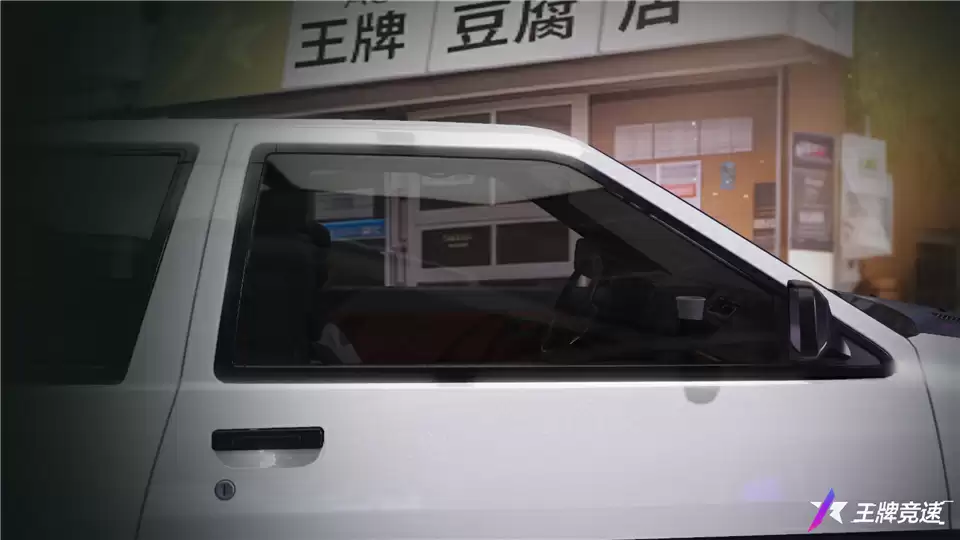 情怀神车官宣登场,来《王牌竞速》飙有大招的AE86!