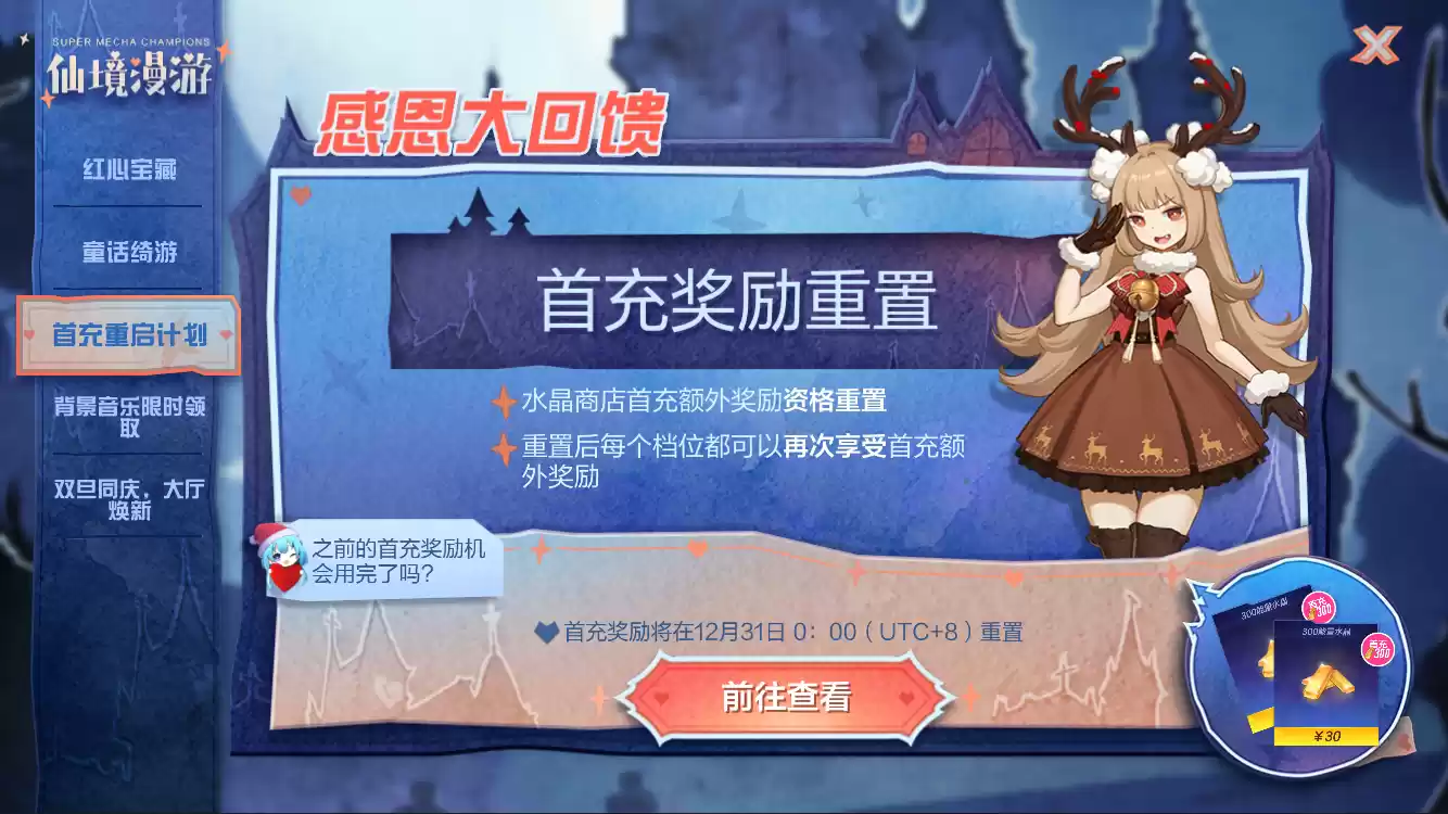 魑魅魍魉又何妨?且披卷,再叙一晌!《机动都市阿尔法》×《决战!平安京》联动赛季火热开启!