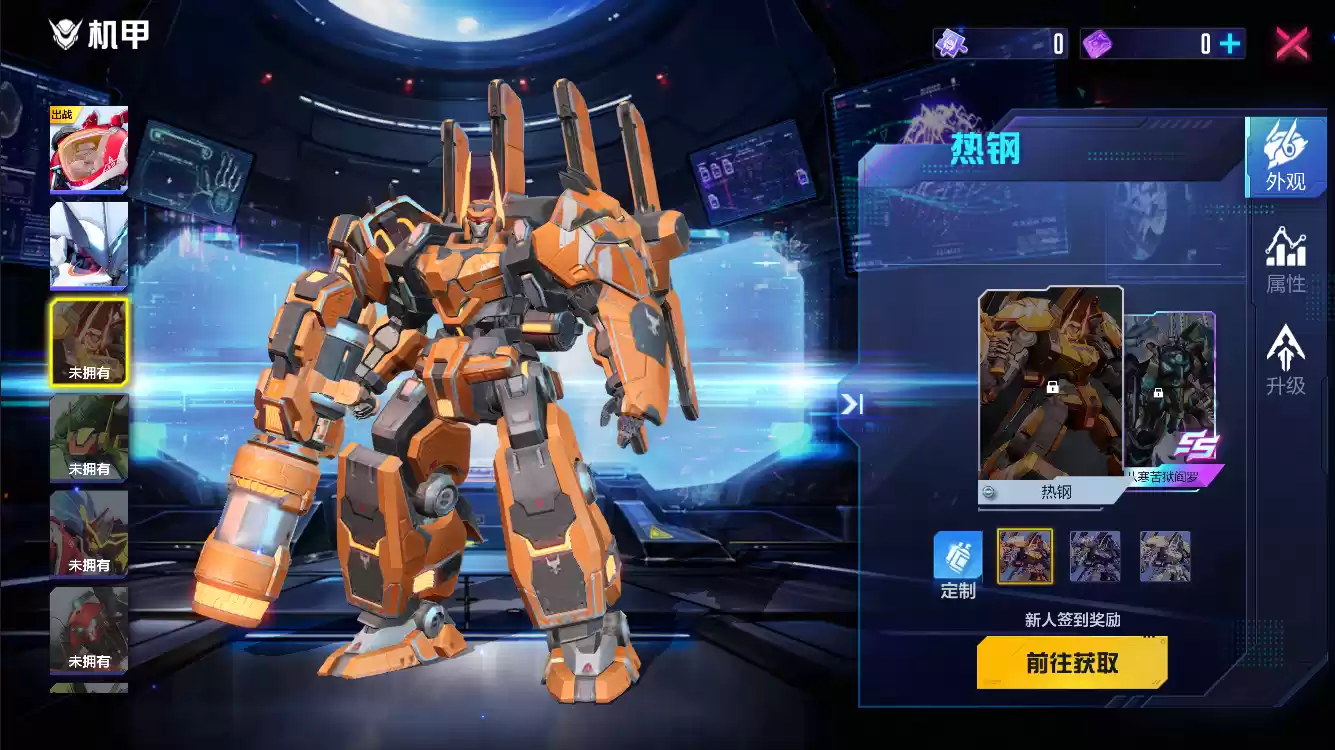 魑魅魍魉又何妨?且披卷,再叙一晌!《机动都市阿尔法》×《决战!平安京》联动赛季火热开启!