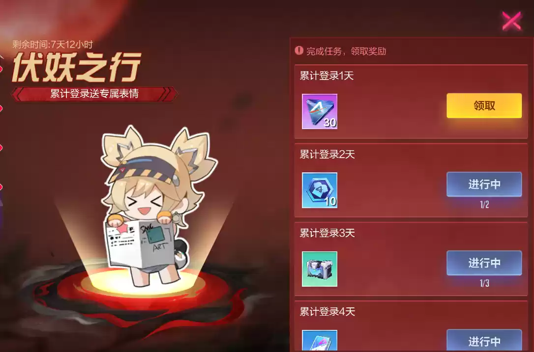 魑魅魍魉又何妨?且披卷,再叙一晌!《机动都市阿尔法》×《决战!平安京》联动赛季火热开启!