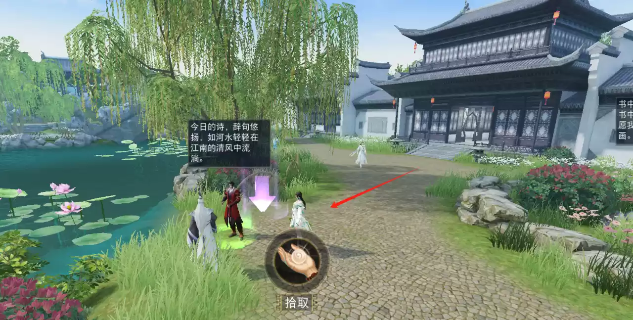 少侠,来《天下》手游领鹅啦!一站式行囊收集攻略送上,助你免费领时装坐骑~