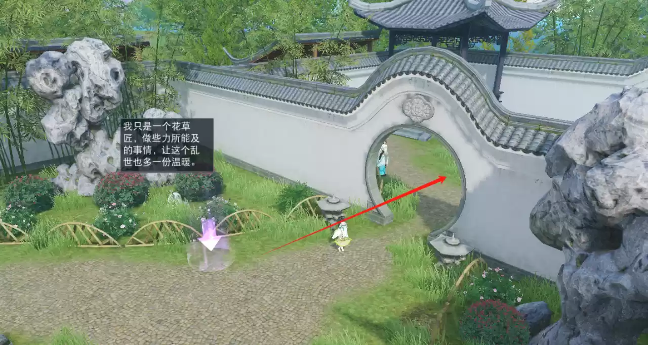 少侠,来《天下》手游领鹅啦!一站式行囊收集攻略送上,助你免费领时装坐骑~