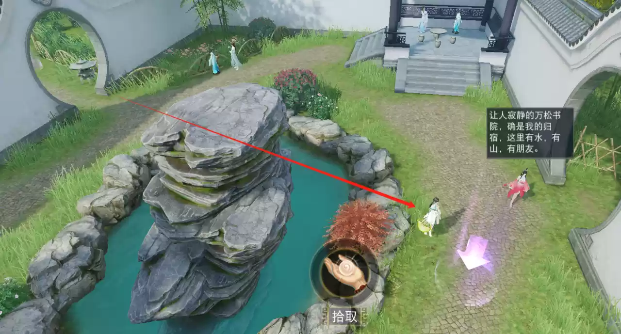 少侠,来《天下》手游领鹅啦!一站式行囊收集攻略送上,助你免费领时装坐骑~