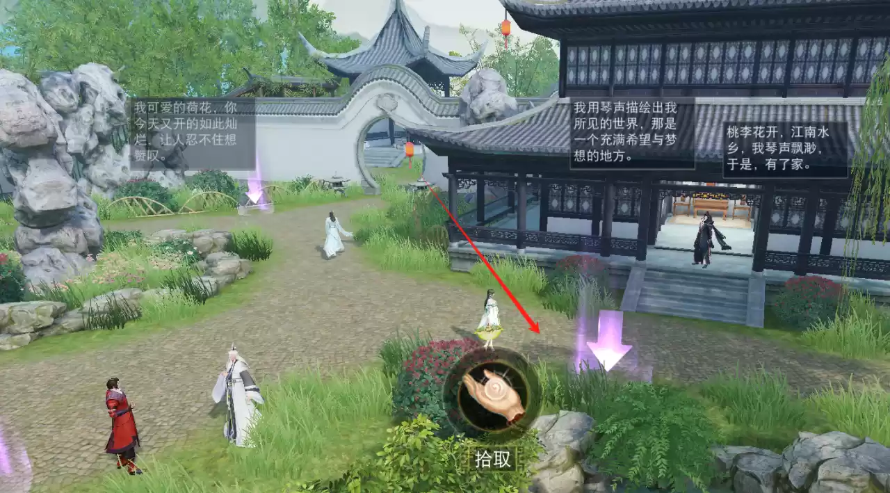 少侠,来《天下》手游领鹅啦!一站式行囊收集攻略送上,助你免费领时装坐骑~