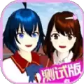 樱花高校恋爱模拟器