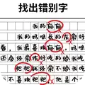 最强烧脑王者