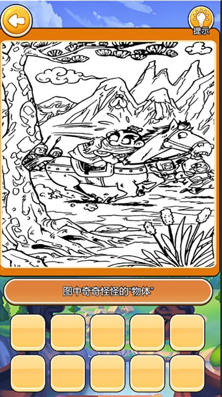 我在大唐摆地摊