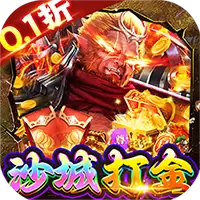 梵天巨翼0.1折西游