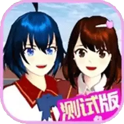 樱花高校恋爱模拟器