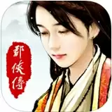 单机群侠传 IOS