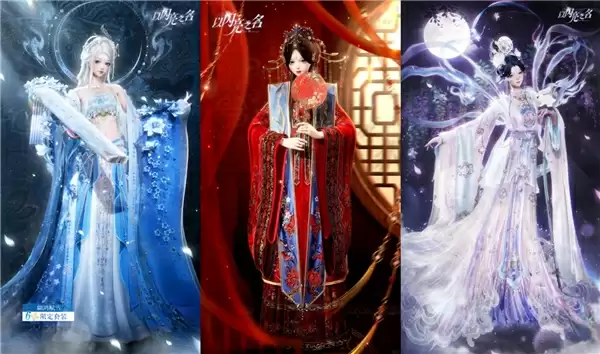 比蛋仔和元梦更自由！《以闪亮之名》金铃踏雪新版本在线发福利