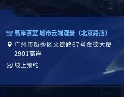 岁暮天寒热情不减,同城玩家欢聚一堂!OPL秋季赛总决赛线下观赛活动