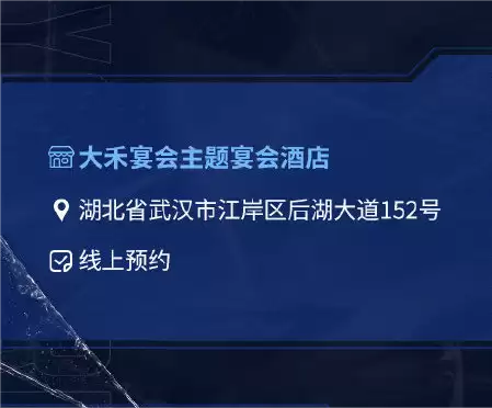 岁暮天寒热情不减,同城玩家欢聚一堂!OPL秋季赛总决赛线下观赛活动