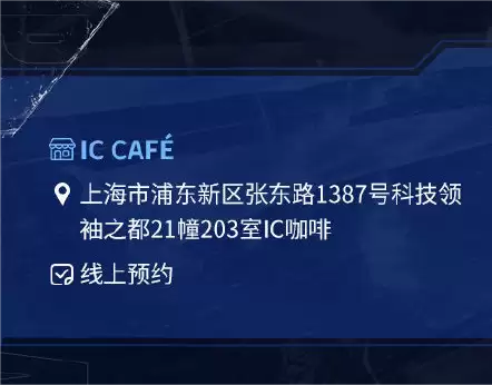 岁暮天寒热情不减,同城玩家欢聚一堂!OPL秋季赛总决赛线下观赛活动