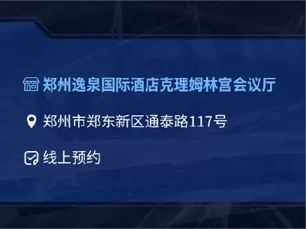 岁暮天寒热情不减,同城玩家欢聚一堂!OPL秋季赛总决赛线下观赛活动