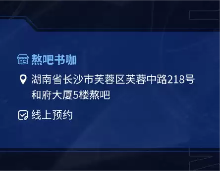 岁暮天寒热情不减,同城玩家欢聚一堂!OPL秋季赛总决赛线下观赛活动