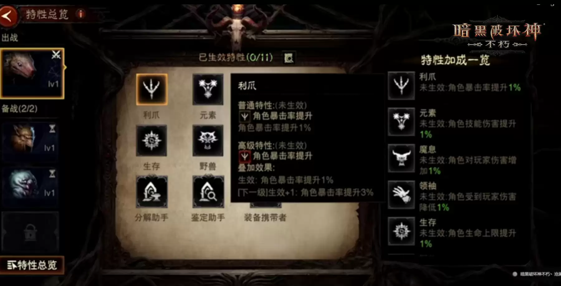 爆金持续进行时!“亿”起来看《暗黑破坏神:不朽》爆金头条