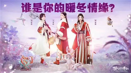 《梦幻新诛仙》公平竞技服强势来袭!SKY带你开启战斗之夜!