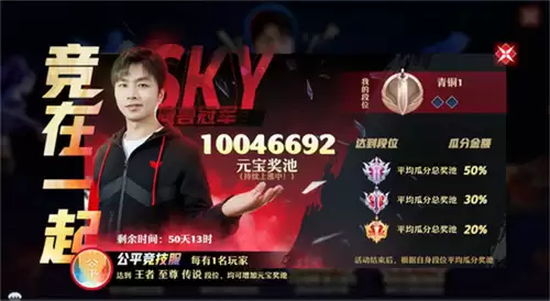 《梦幻新诛仙》公平竞技服强势来袭!SKY带你开启战斗之夜!