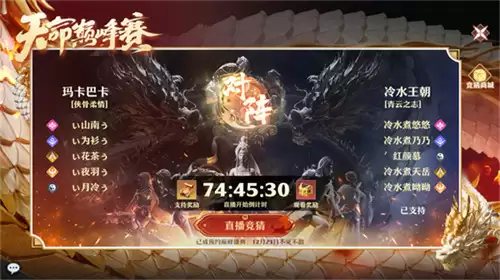 《梦幻新诛仙》公平竞技服强势来袭!SKY带你开启战斗之夜!