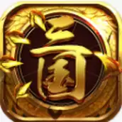 龙回三国