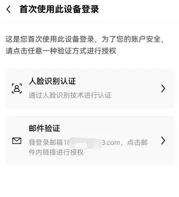 欧意交易平台app(v6.1.11)_欧易交易靠谱嘛插图1 欧意交易平台app(v6.1.11)_欧易交易靠谱嘛插图1