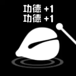 一起来解压呀正