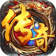 新开网通中变传奇