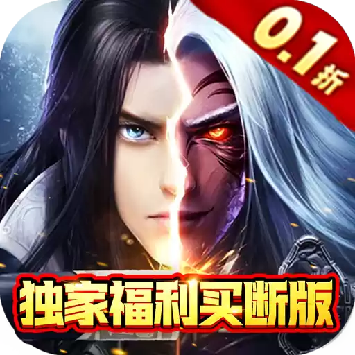 苍穹志斗破0.1折刷