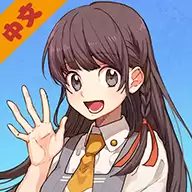 高校模拟器2019汉化