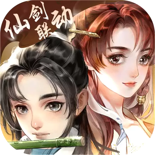 轩辕剑云和山