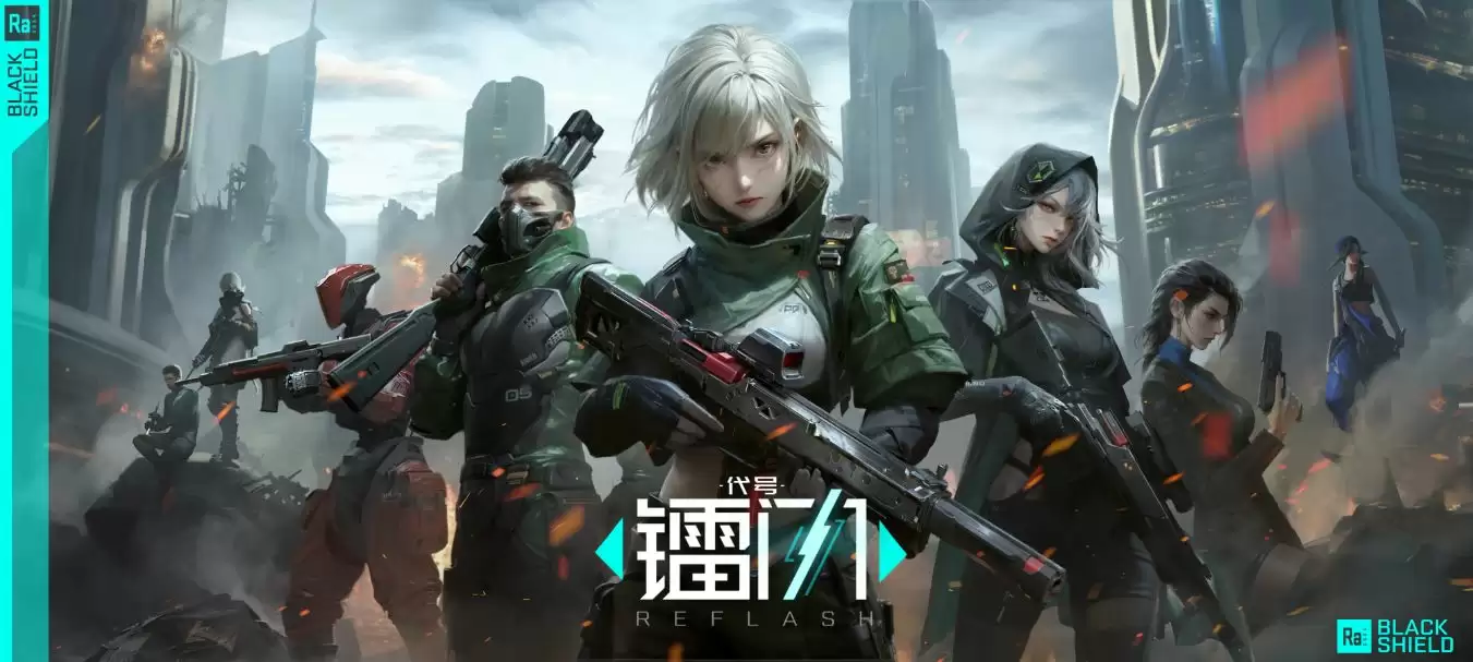 国产轻科幻枪战卡牌手游《代号：镭闪》12月26日开启TapTap预约