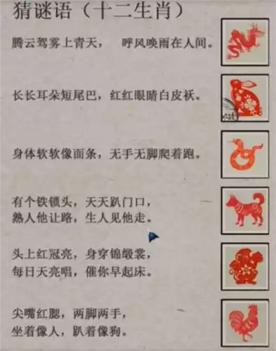 《阿姐鼓2明王咒》第二章全流程攻略 阿姐鼓2明王咒第二章怎么过2