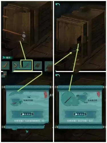 阿姐鼓2明王咒第一章怎么过4