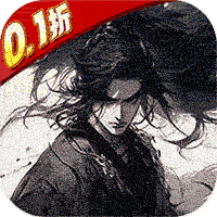 天芒之神0.1折武林盟主十星