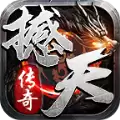 撼天传奇