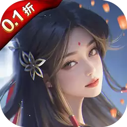 主宰仙侠0.1折