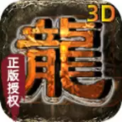 摩根传奇