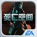 死亡空间无杂音