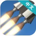航天模拟器