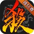 三国杀