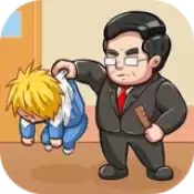 当一回校长