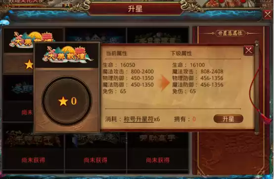 【传世x甘肃文旅联动庆典】+冬日限时联动多重惊喜震撼来袭