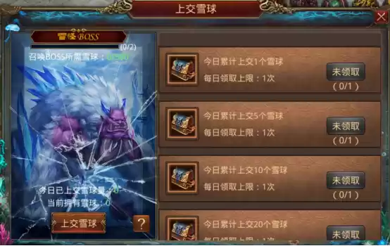 【传世x甘肃文旅联动庆典】+冬日限时联动多重惊喜震撼来袭