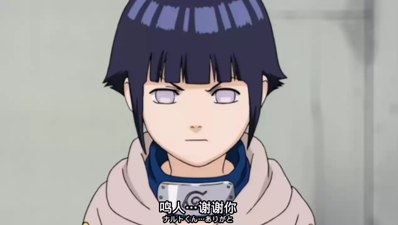 《火影忍者:忍者新世代》克服柔弱的自己,绽放的白色花朵——日向雏田生日快乐!