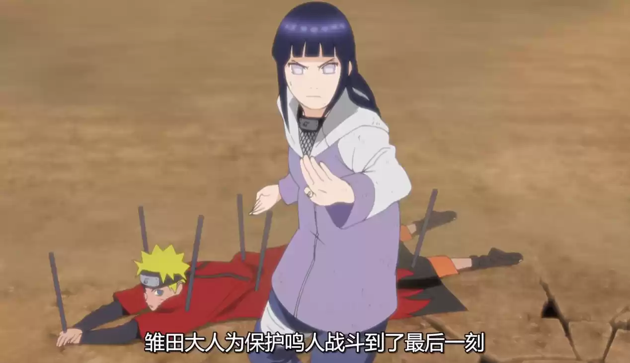 《火影忍者:忍者新世代》克服柔弱的自己,绽放的白色花朵——日向雏田生日快乐!