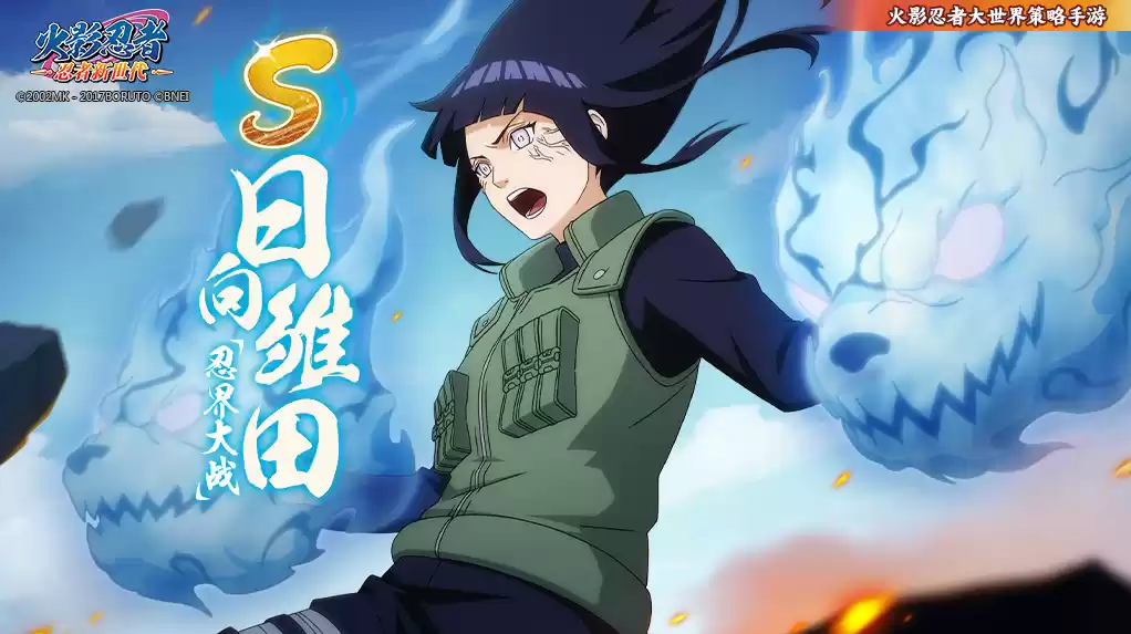 《火影忍者:忍者新世代》克服柔弱的自己,绽放的白色花朵——日向雏田生日快乐!